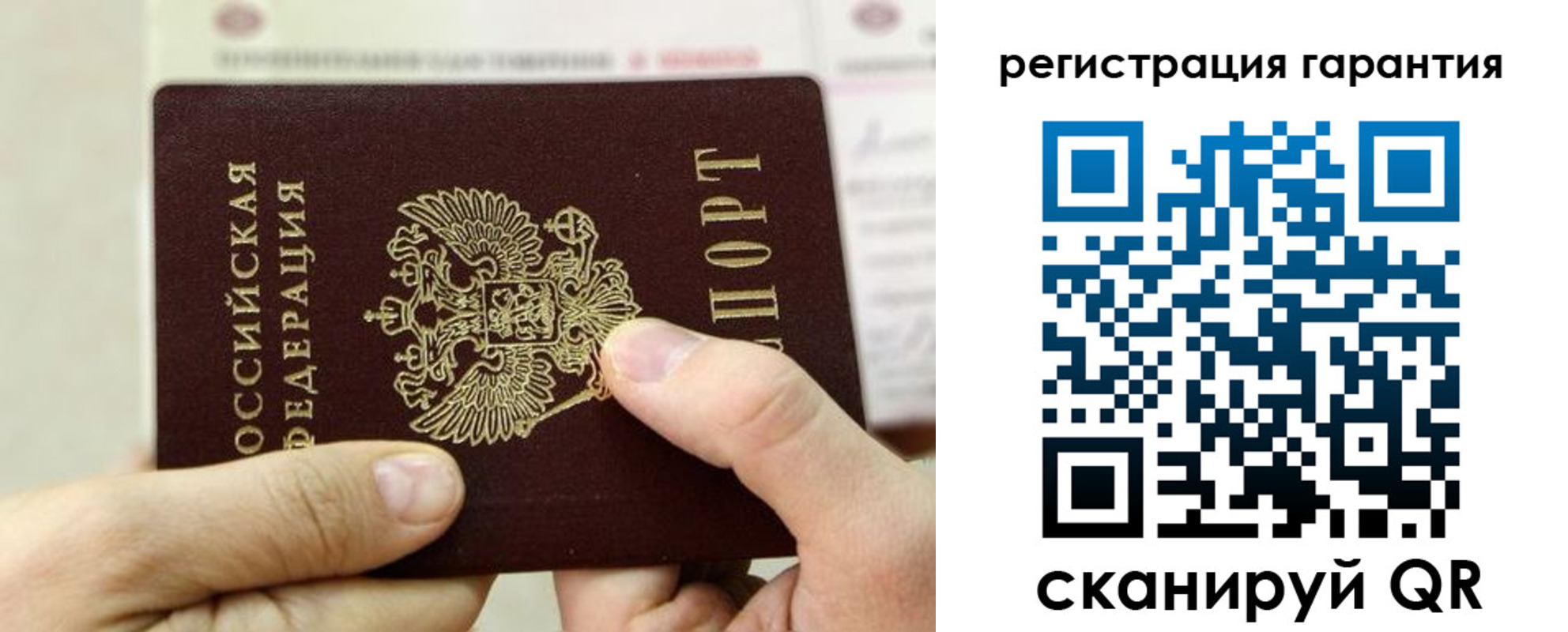 прописка для работы в Воронежской области