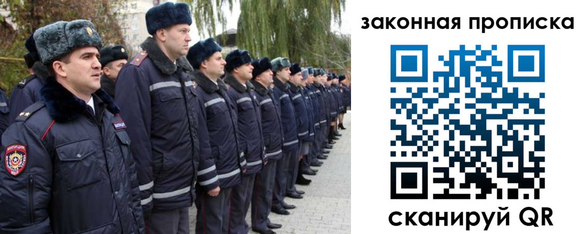 форма 3 в Воронежской области