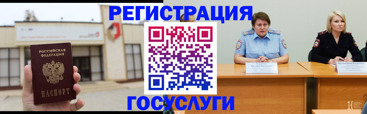 пропишу в квартире в Воронежской области
