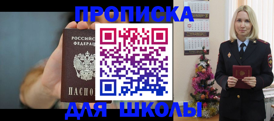 регистрация для дет. сада в Воронежской области
