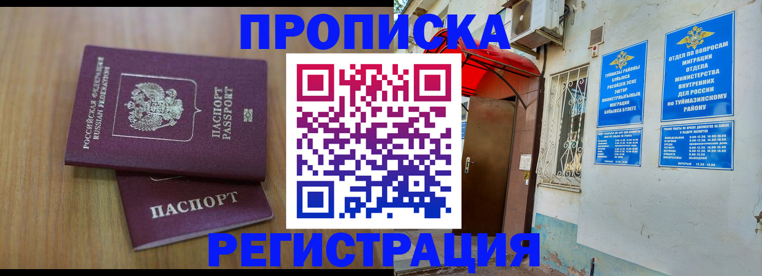 форма 3 в Воронежской области